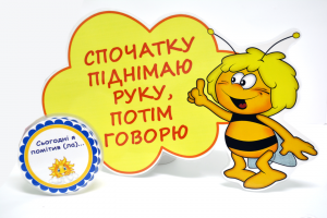 Різне Різне